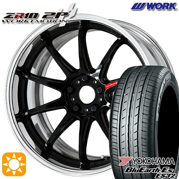 【取付対象】225/45R18 95W XL ヨコハマ ブルーアース ES32 WORK エモーション ZR10 2P ブラック 18インチ 7.0J 5H114.3 サマータイヤホイールセット ｜エムオートギャラリー 155,350円