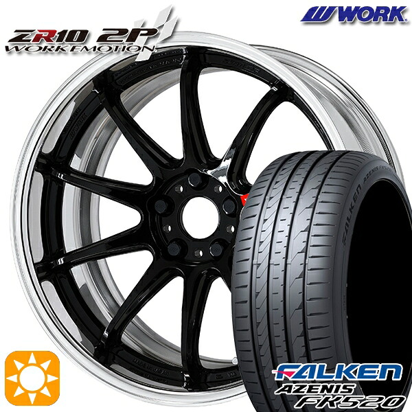【取付対象】プリウスα クラウン 235/35R19 91Y XL ファルケン アゼニス FK520 WORK エモーション ZR10 2P ブラック 19インチ 7.5J 5H114.3 サマータイヤホイールセット