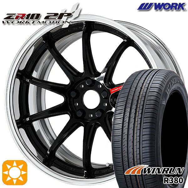 【取付対象】マツダ6 エクストレイル 225/60R18 104V XL ウィンラン R380 WORK エモーション ZR10 2P ブラック 18インチ 7.0J 5H114.3 サマータイヤホイールセット ｜エムオートギャラリー