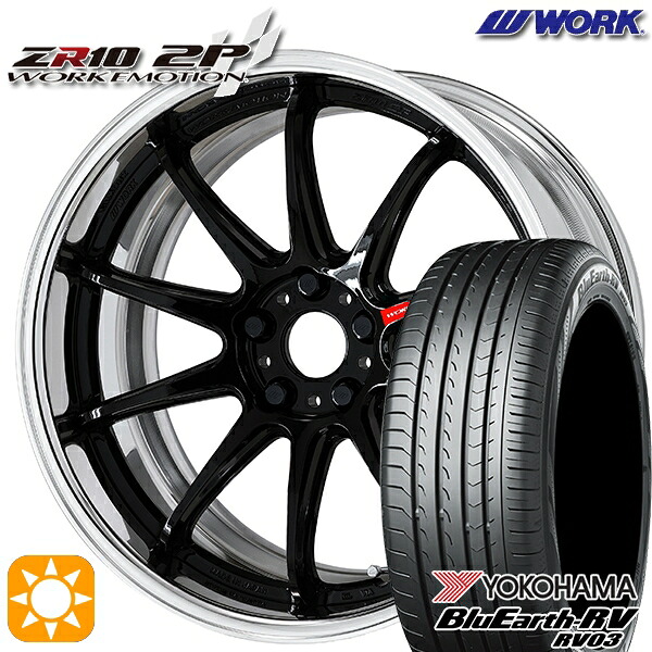【取付対象】225/40R19 93W XL ヨコハマ ブルーアース RV03 WORK エモーション ZR10 2P ブラック 19インチ 7.5J 5H114.3 サマータイヤホイールセット 212,900円