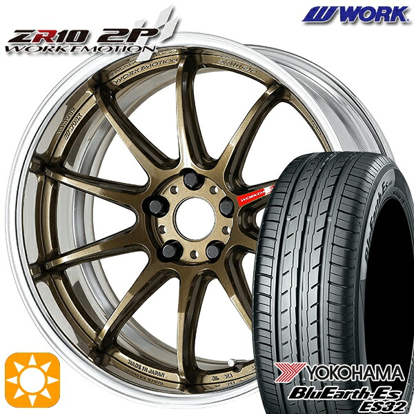【取付対象】215/45R18 93W ヨコハマ ブルーアース ES32 WORK エモーション ZR10 2P チタンブロンズ 18インチ 7.0J 5H114.3 サマータイヤホイールセット