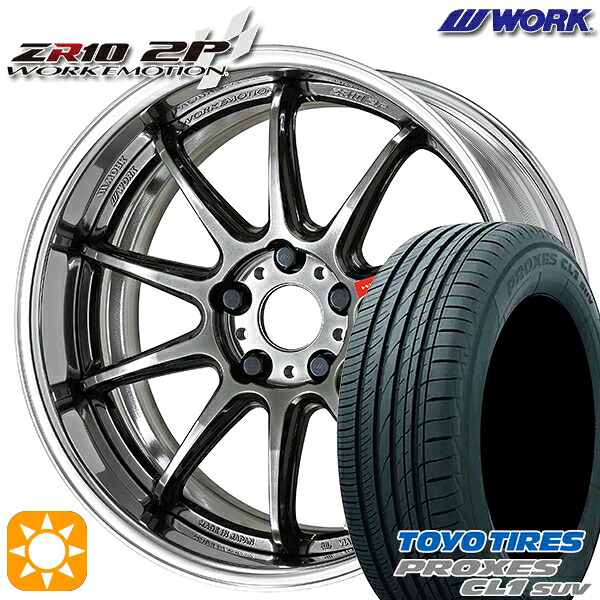 【取付対象】225/55R18 98V トーヨー プロクセス CL1 SUV WORK エモーション ZR10 2P グリミットブラック 18インチ 7.0J 5H114.3 サマータイヤホイールセット |エムオートギャラリー