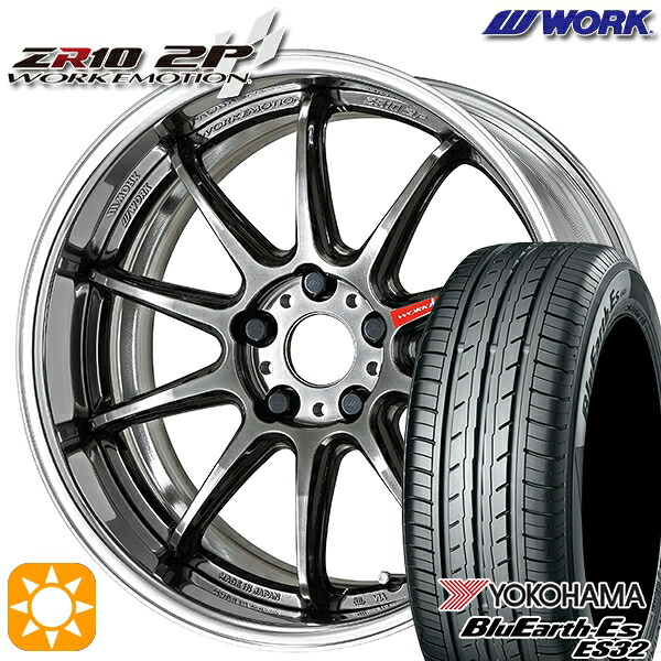 【取付対象】225/45R18 95W XL ヨコハマ ブルーアース ES32 WORK エモーション ZR10 2P グリミットブラック 18インチ 7.0J 5H114.3 サマータイヤホイールセット