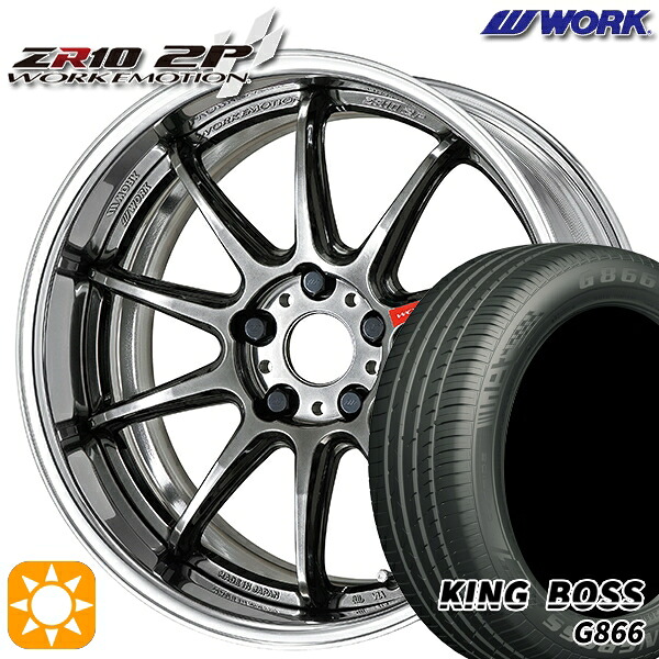 【取付対象】245/40R19 98W XL キングボス G866 WORK エモーション ZR10 2P グリミットブラック 19インチ 7.5J 5H114.3 サマータイヤホイールセット