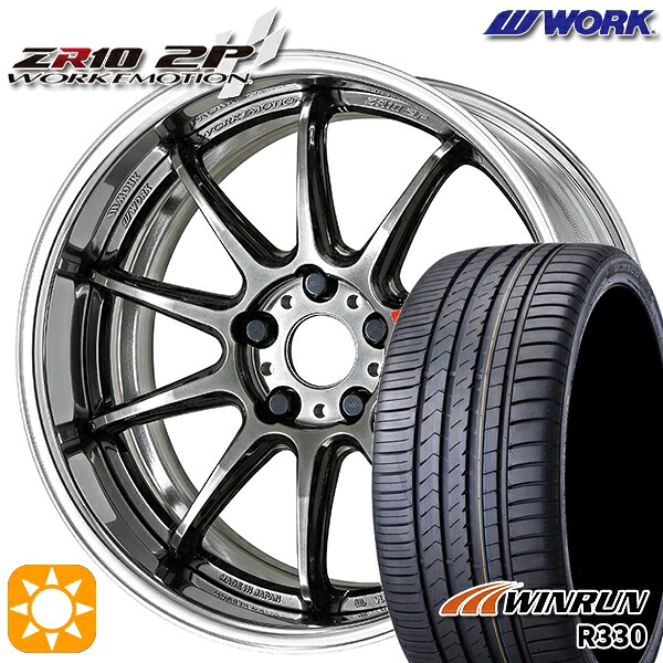 【取付対象】20アルファード 245/40R19 98W XL ウィンラン R330 WORK エモーション ZR10 2P グリミットブラック 19インチ 7.5J 5H114.3 サマータイヤホイールセット