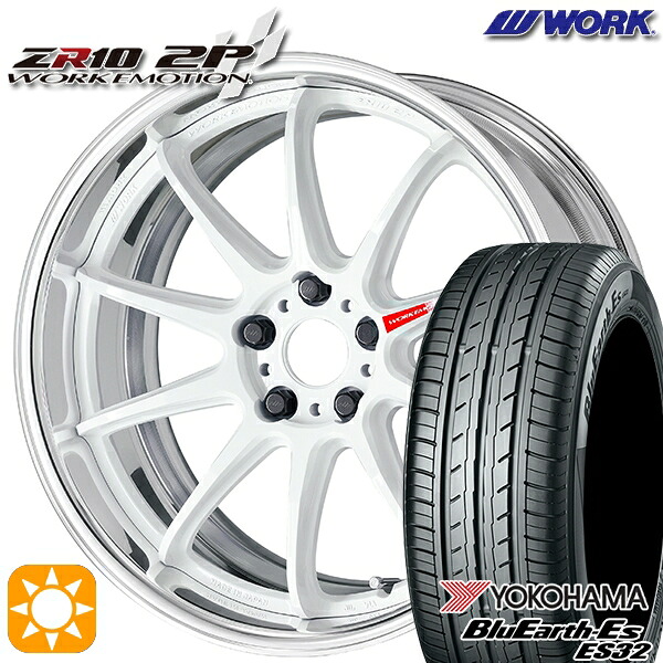 【取付対象】215/45R18 93W ヨコハマ ブルーアース ES32 WORK エモーション ZR10 2P アズールホワイト 18インチ 7.0J 5H114.3 サマータイヤホイールセット