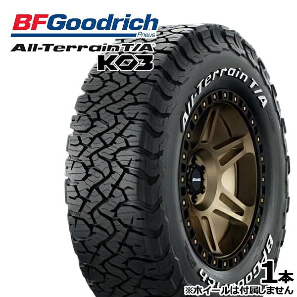 37X13.50R17 128R RWL BFグッドリッチ オールテレーン KO3 BF Goodrich ALL TERRAIN T/A KO3 新品 サマータイヤ単品1本 2本以上の購入で送料無料(法人へのお届け限定) 個人宅への配送は追加送料あり |エムオートギャラリー