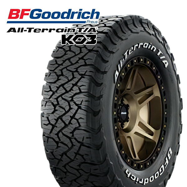 楽天市場】ハイエース【送料無料】195/80R15 BFグッドリッチ KO3