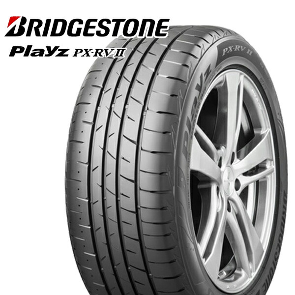 直輸入品激安 195 65R15 ブリヂストン プレイズ PX-RV2 BRIDGESTONE