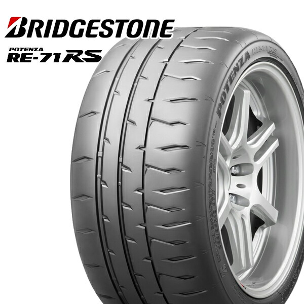 室外 POTENZA ブリヂストン ポテンザ BRIDGESTONE POTENZA RE71RS 245