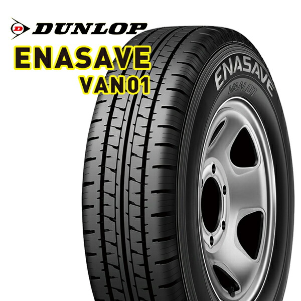 【取付対象】145/80R12 80/78N ダンロップ エナセーブ VAN01 DUNLOP ENASAVE VAN01 新品 サマータイヤ単品 4本セット 145-12 145/12 145-12 14512