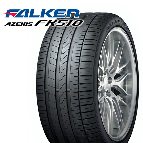 商品 245 30R20 ファルケン アゼニス FK510 FALKEN AZENIS 新品 サマー