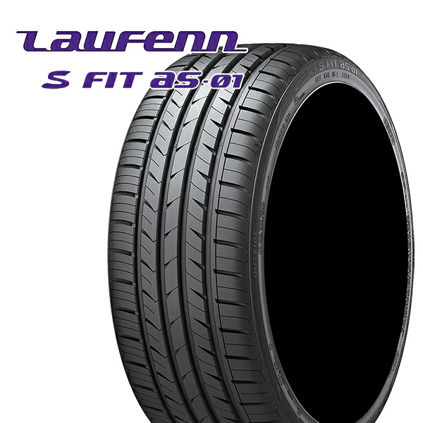205/50R17 97W ラウフェン S FIT aS-01 (LH02) （Laufenn S FIT aS-01 (LH02) ） 新品 サマータイヤ単品 2本セット ｜エムオートギャラリー