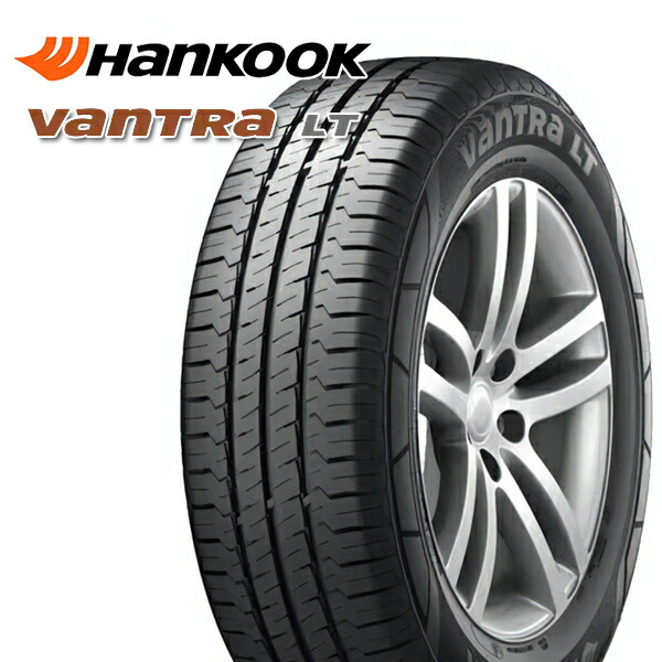 【タイヤ交換可能】185R14 8PR ハンコック Vantra LT HANKOOK RA18 新品 サマータイヤ 2本セット 【2本以上送料無料】 185/80-14 185-80-14 185/80/14 1858014