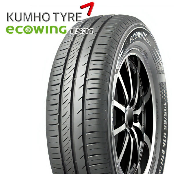 【取付対象】195/60R16 89H KUMHO クムホ エコウィング ES31 新品 サマータイヤ単品2本セット 4本以上の購入で送料無料 195/60-16 195-60-16 195/60/16 1956016