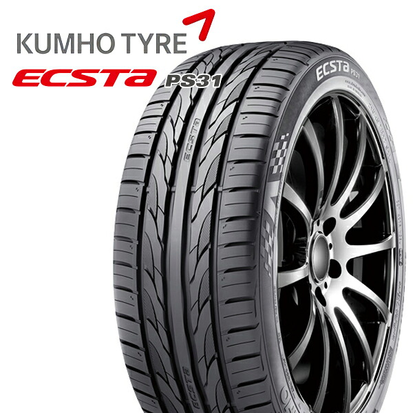 215/60R16 95V KUMHO クムホ エクスタ PS31 新品 サマータイヤ単品2本セット 送料無料(法人へのお届け限定) |エムオートギャラリー