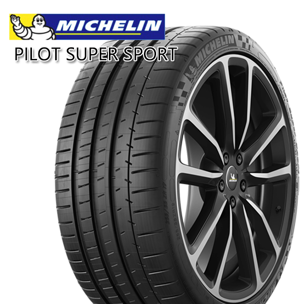 245 40R18 93Y ミシュラン パイロットスーパースポーツ MICHELIN PILOT