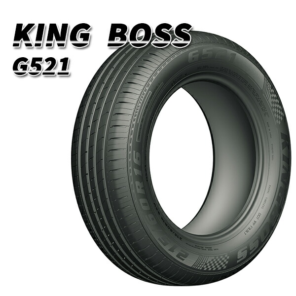 M126　マーキスCST　MR61 165/55R14　4本 CST 165/55R14 夏タイヤ シーエスティー マーキス MR61 1本