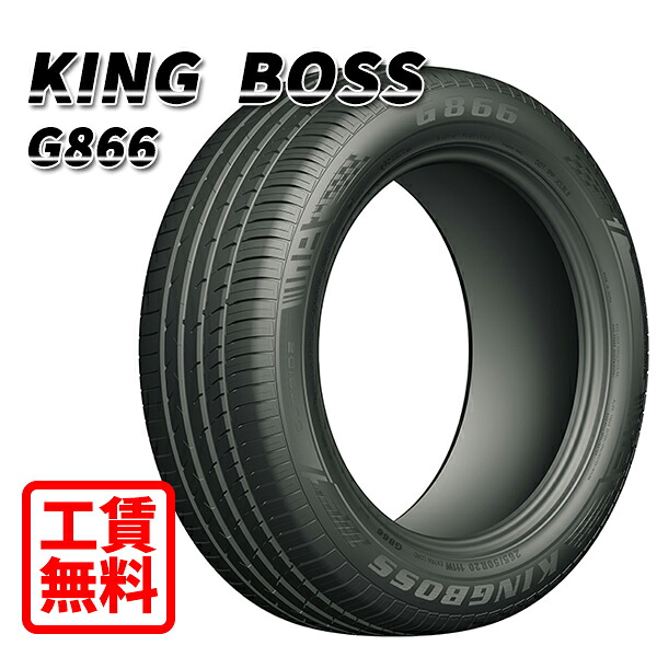 【取付工賃無料 来店用】245/40R19 98W XL キングボス G866 新品 サマータイヤ 店頭来店作業 ゴムバルブ交換/タイヤ処理/脱着/バランス調整 全部込み！