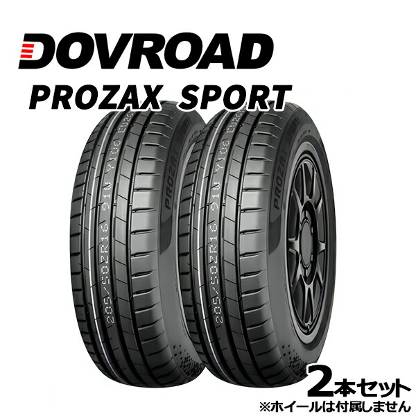 215/45R17 91W XL DOVROAD PROZAX SPORT プロザックススポーツ 新品 サマータイヤ単品2本セット 送料無料（法人へのお届け限定） ｜エムオートギャラリー