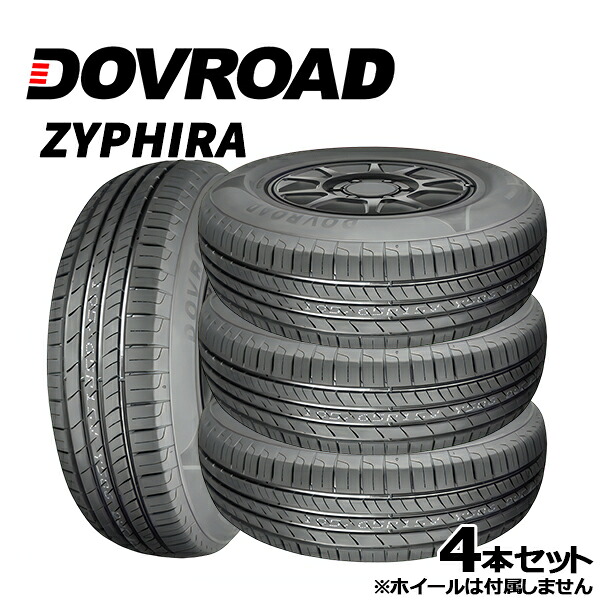 215/65R16 98H DOVROAD ZYPHIRA ザイファイラ 新品 サマータイヤ単品4本セット 送料無料（法人へのお届け限定） 18,360円