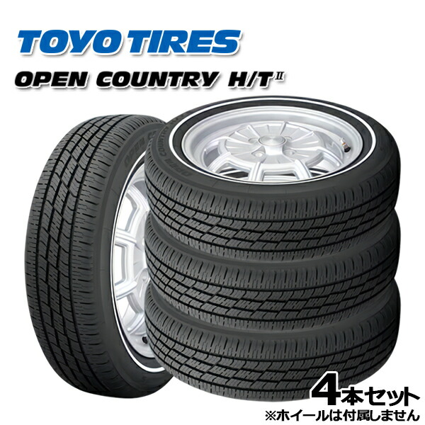 【取付対象】155/65R14 75H ホワイトリボン トーヨー オープンカントリー H/T2 TOYO TOYO OPEN COUNTRY H/T2 新品 サマータイヤ単品2セット 送料無料（法人限定）