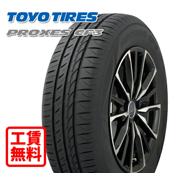 新品TOYO TIRES PROXES CF3 195/60R17 Performance Truck and SUV All Season Tires - Proxes ST III