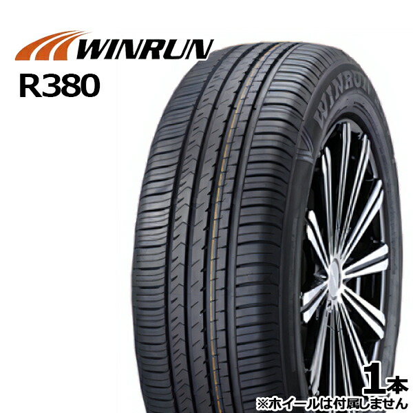 225/60R18 104V XL WINRUN ウィンラン R380 新品 サマータイヤ単品1本 2本以上の購入で送料無料（法人へのお届け限定）