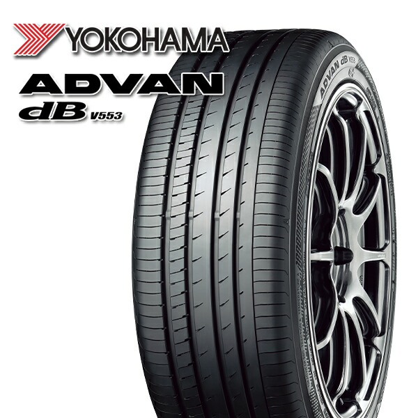 YOKOHAMA DECIBEL 215/45/17 4本セット 楽天市場】yokohama 215 45 r17 db 87wの通販