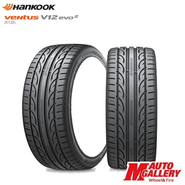 法人発送 2本以上送料無料 225 40r18 サマータイヤ 92y Xl ハンコック ベンタス K1 K1 車用品 Hankook Ventus V12evo2 18インチ 新品サマータイヤ エムオートギャラリー225 40 18インチ 新品夏タイヤ