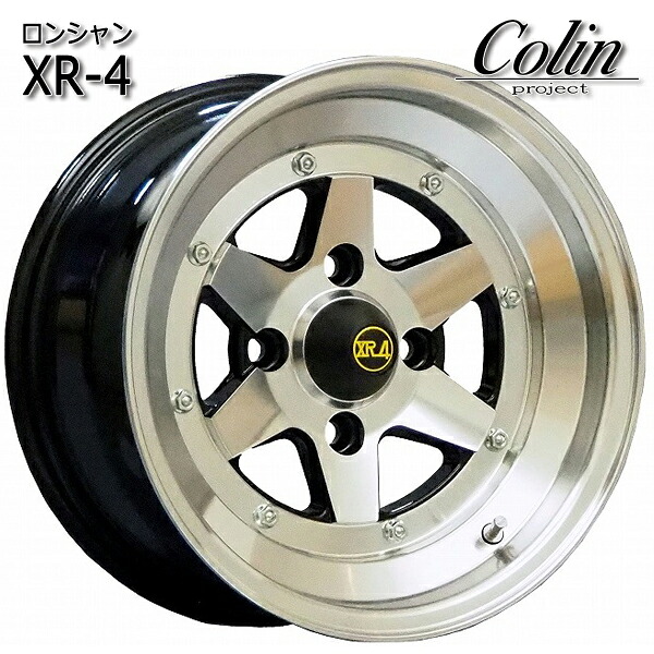 14インチ 7.0J 4H114.3 +0 コーリン ロンシャン XR-4 ブラックポリッシュ アルミホイール単品 1本 4本以上送料無料 ｜エムオートギャラリー
