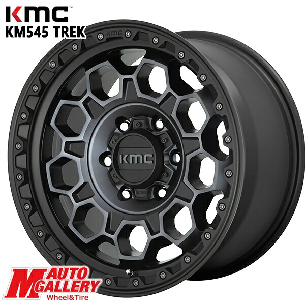 17インチ 9.0J 6H139.7 +0 KMC KM545 TREK SATIN BLACK WITH GRAY TINT アルミホイール単品 4本(1台分)送料無料 |エムオートギャラリー