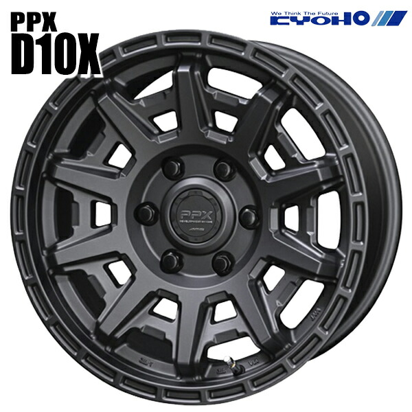 17インチ 8.0J 6H139.7 +20 KYOHO PPX D10X マットダークガンメタ アルミホイール単品 4本（1台分） 送料無料