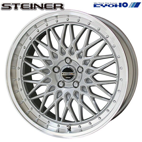 20インチ 8.5J 5H114.3 +48 KYOHO 共豊 シュタイナー FTX サテンシルバー/リムポリッシュ アルミホイール単品 4本（1台分） 送料無料