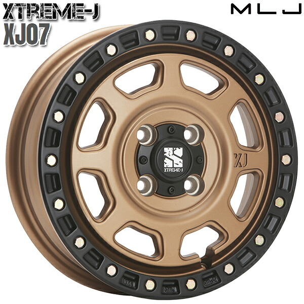 MLJ エクストリームJ XJ07 サイズ:14インチ 5.0J HOLE/PCD:4H 100 インセット:30 カラー:マットブロンズブラックリム アルミホイール単品 4本(1台分)送料無料 |エムオートギャラリー