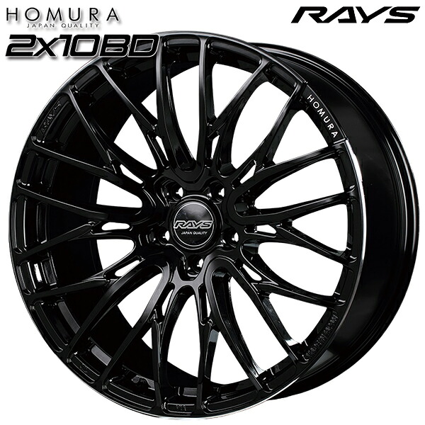 21インチ 9.0J 5H120 +45 RAYS レイズ ホムラ 2X10BD B9J（ブラック/リムエッジDMC） アルミホイール単品 1本 4本以上送料無料
