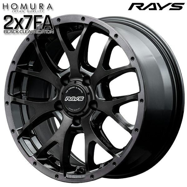18インチ 7.5J 5H114.3 +45 RAYS レイズ ホムラ 2X7FA ブラッククリアエディション BFJ(グロッシーブラック/リムブラッククリア) アルミホイール単品 4本(1台分)送料無料 |エムオートギャラリー