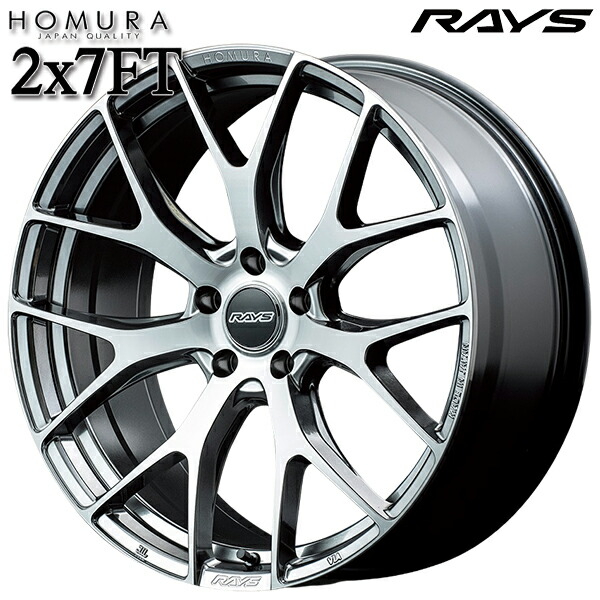 19インチ 8.0J 5H114.3 +38 RAYS レイズ ホムラ 2X7FT QAJ(ダイヤモンドカット/サイドグレイスシルバー) アルミホイール単品 1本 4本以上送料無料 |エムオートギャラリー