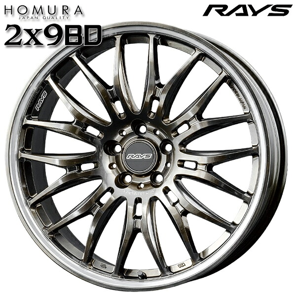 20インチ 8.5J 5H120 +38 RAYS レイズ ホムラ 2X9BD XAK（グレイスゴールド/リムDC） アルミホイール単品 1本 4本以上送料無料 ｜エムオートギャラリー