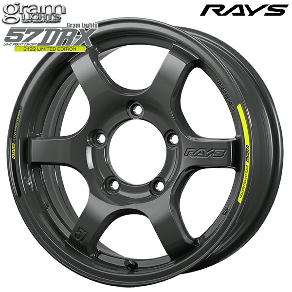 16インチ 5.5J 5H139.7 20 RAYS グラムライツ 57DR-X 2122 リミテッドエディション アームズグレー AG  アルミホイール単品 1本 4本以上送料無料 入園入学祝い