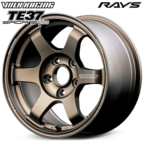 15インチ 8.0J 5H114.3 +35 RAYS レイズ ボルクレーシング TE37 SAGA S-plus BR（ブロンズ） アルミホイール単品 4本（1台分） 送料無料