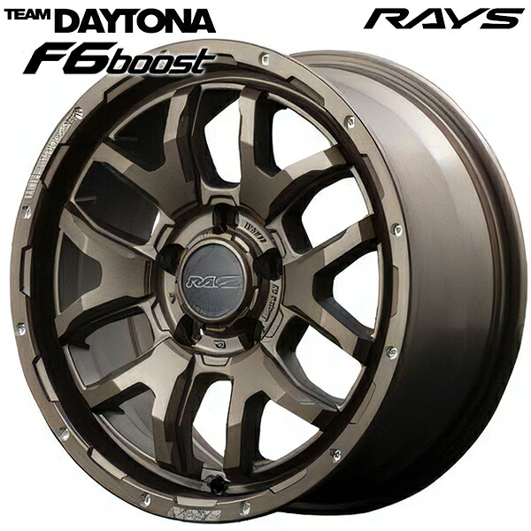 17インチ 7.0J 5H114.3 +32 RAYS チームデイトナ F6Boost ダークブロンズ（Z5） アルミホイール単品 4本（1台分）送料無料