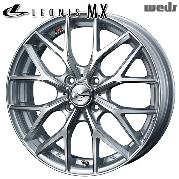 15インチ 4.5J 4H100 +45 Weds レオニス MX HSIII/SC (ハイパーシルバーIII/SCマシニング) アルミホイール単品 4本(1台分) 送料無料 |エムオートギャラリー