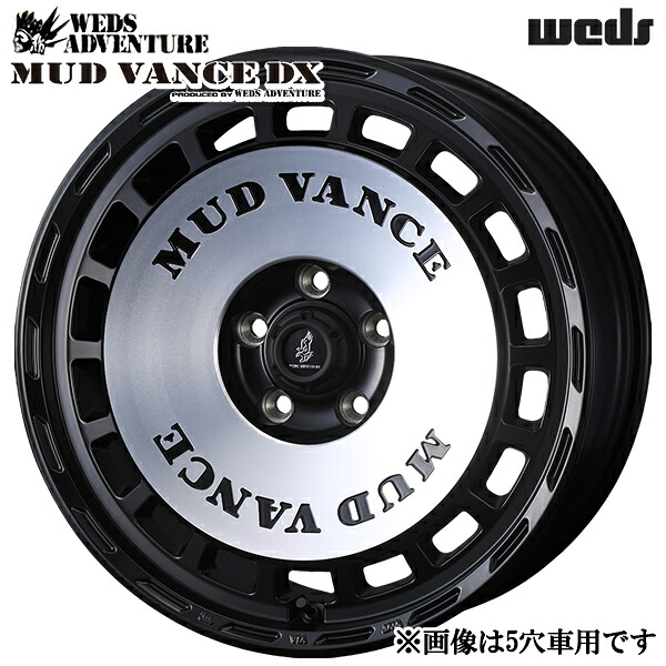 ウェッズ マッドヴァンスDX 16インチ 6.5J 6H139.7 +38 MAT BLACK POLISH（マットブラックポリッシュ） アルミホイール単品 4本（1台分）送料無料 ※個人宅配送不可※