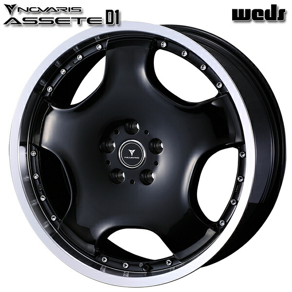 18インチ 8.0J 5H114.3 +42 Weds ウェッズ ノヴァリス アセット D1 ブラック/リムポリッシュ アルミホイール単品 4本（1台分） 送料無料