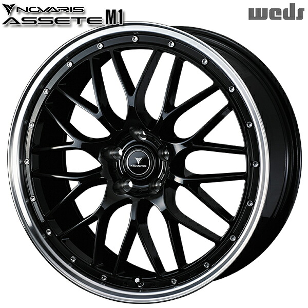 18インチ 8.0J 5H114.3 +42 Weds ウェッズ ノヴァリス アセット M1 ブラック/リムポリッシュ アルミホイール単品 4本（1台分）送料無料