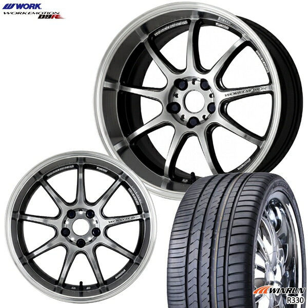 高知インター店 215 35r18インチ Work ワーク エモーション D9r Gtsrc Winrun ウィンラン R330 新品サマー タイヤ ホイールセット エムオートギャラリー 最安値に挑戦 Betterworld Org In