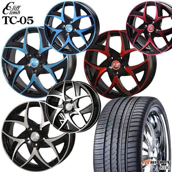 クリフクライム 185 55r16インチ 新品サマータイヤ 185 55 16インチ ホイールセット 送料無料 新品夏タイヤ エムオートギャラリー送料無料 Tc05 Winrun ウィンランr330 ホイール4本セット Www Tefiowa Org クリフクライム 185 55r16インチ 新品サマータイヤ 185 55 16インチ ホイールセット 送料無料 新品夏タイヤ エムオートギャラリー送料無料 Tc05 Winrun ウィンランr330 ホイール4本セット Www Tefiowa Org