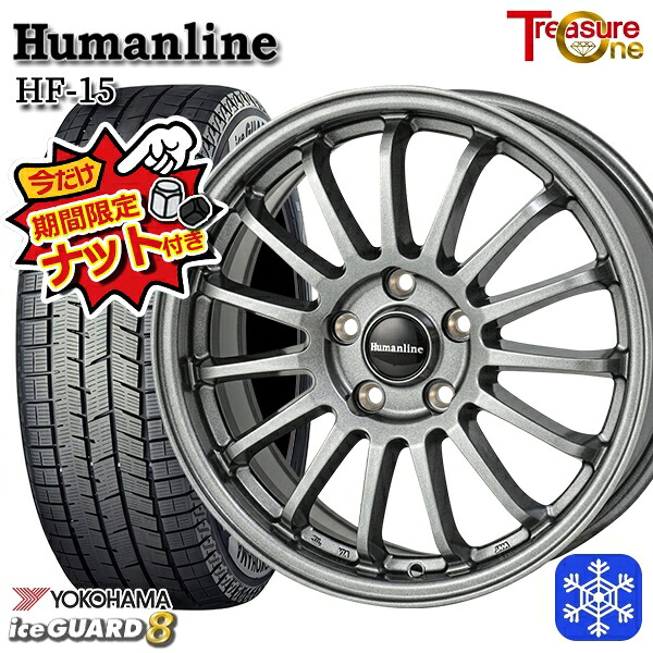 【今だけナット付き★】 215/45R18 キックス マツダ3 2025年製 ヨコハマ アイスガード8 IG80 トレジャーワン ヒューマンライン HF15 DG 18インチ 7.0J 5H114.3 新品 スタッドレス1台分4本セット