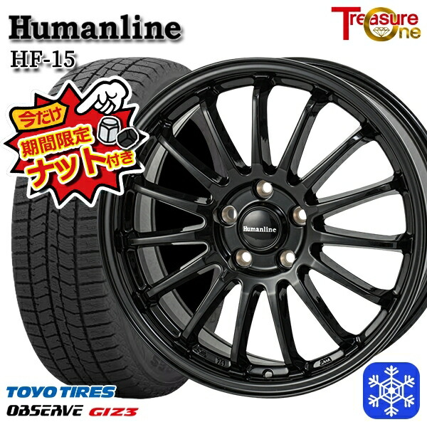 205/65R16 ヤリスクロス 2024～2025年製 トーヨー オブザーブ ギズ3 トレジャーワン ヒューマンライン HF15 BK 16インチ 6.5J 5H114.3 新品 スタッドレス1台分4本セット
